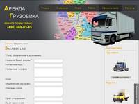 ����� ON-LINE